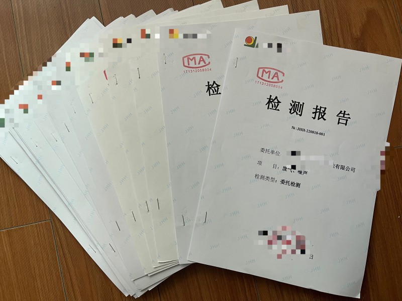 環(huán)境檢測、環(huán)保竣工驗(yàn)收